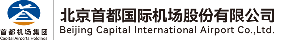 首都机场